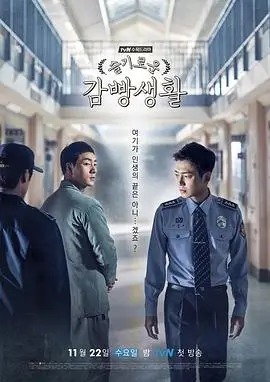短剧推荐 纸片人觉醒日 剧照