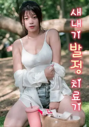 短剧推荐 小城谣 剧照